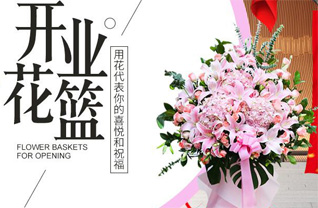 海南万宁市长丰镇花篮配送