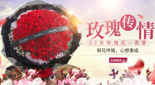 海南万宁市长丰镇鲜花速递